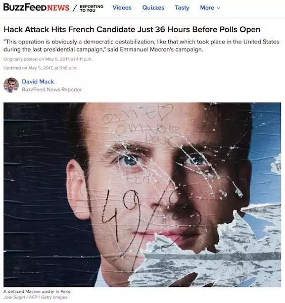 俄国黑客操控法国大选？马克隆团队以信息污染对抗