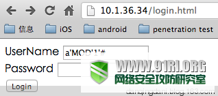 在注入中利用MySQL隐形的类型转换绕过WAF检测 - 碳基体 - 碳基体