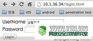 在注入中利用MySQL隐形的类型转换绕过WAF检测 - 碳基体 - 碳基体